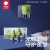 babycare电蚊香套装4液+1器 商品缩略图2