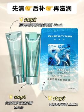 三明治护肤真的赢麻了...不愧是冰冰同款！