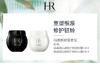 3660732613410 赫莲娜HR 【超值套装】黑绷带+白绷带50ml+50ml 抗皱紧致修护 商品缩略图1