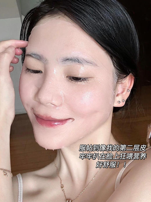 【3.15王炸割肉价】日本本土uzu新品油敷面膜10片无盒 商品图4