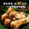 【重磅新品】珠江桥牌 松茸白灼汁300ml 1瓶/2瓶 商品缩略图1