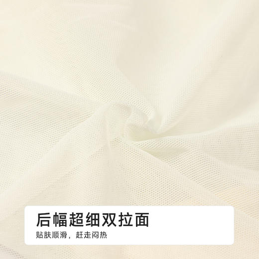 都市丽人舒软挺塑塑身平角配套内裤双拉塑身配裤LPH9B9 商品图6