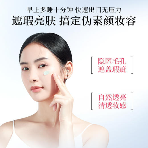【年货节直降·45倍/50倍】美肤宝美白隔离防晒霜（小粉管）SPF45/50 PA+++ 40g 遮瑕三合一面部清爽户外防紫外线防晒乳 商品图7