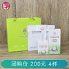 珍珠护肤4件套：珍珠粉2包+珍珠膏1瓶+珍珠蜜1瓶 商品缩略图0