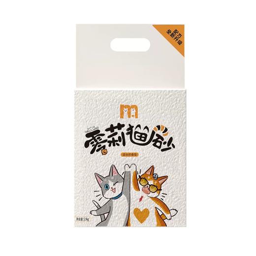 零莉猫砂  豆腐猫砂混合膨润土猫砂四合一 2.5kg/袋  天然材料 除臭抑菌 吸水快 结团好 粉尘少 商品图1