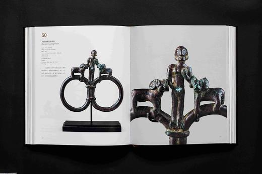 《攻金之工：早期东西文明交流中的金属艺术》（一函二册），清华大学艺术博物馆，平山郁夫丝绸之路美术馆 编，12开（28.5cmx24.2cm），958页，上海书画出版社2025年3月一版一印。 商品图12