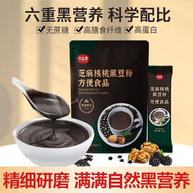 可益康芝麻核桃黑豆粉210g（30g*7条/袋）