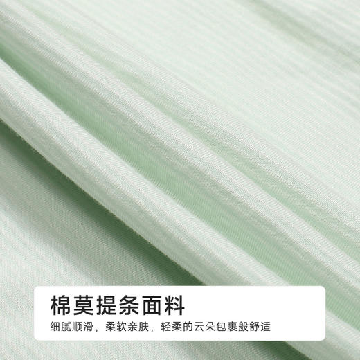 都市丽人生活家居女士莫代尔短袖套装薄棉莫提条短袖类LHH2E1 商品图6