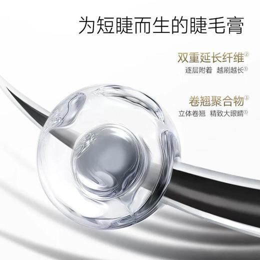 卡姿兰轻羽纤长睫毛膏（第三代）01 黑色8g 30173941 商品图1