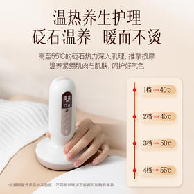 推刮走罐 多功能砭石按摩仪