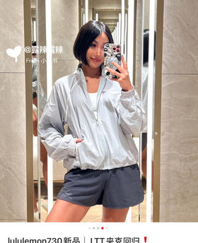 lu家防晒轻薄速干外套皮肤衣031403