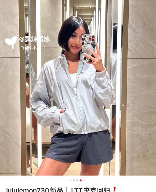 lu家防晒轻薄速干外套皮肤衣031403 商品图0