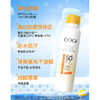 【积分兑】高姿新多效倍护美白防晒喷雾120ml防晒喷雾161943624 商品缩略图1