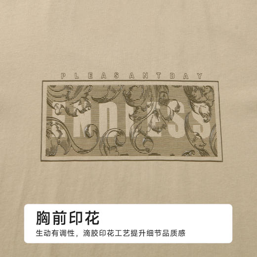 都市丽人舒适外出男士棉质短袖套装薄40支TC拉架短袖类FHH2B6 商品图7