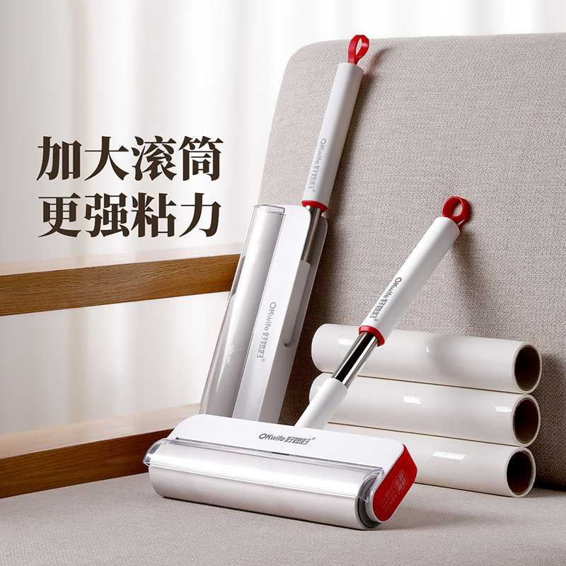 【新品】好媳妇粘毛器滚筒床上滚刷衣服吸去黏滚除毛筒卷毛刷替换卷纸粘头发毛发神器