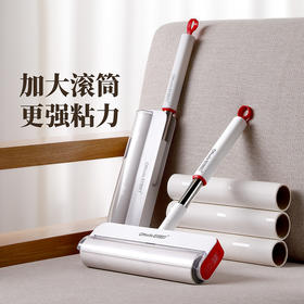 【新品】好媳妇粘毛器滚筒床上滚刷衣服吸去黏滚除毛筒卷毛刷替换卷纸粘头发毛发神器