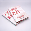 中国智造：中国式现代化·高质量发展之路（精装典藏版） 商品缩略图2