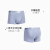 【满3件/59元】【秀黛】男时尚莫代尔明筋平角裤男士内裤【1条】L6330012T【门店同款】【内裤非质量问题不退换】【内裤非质量问题不退换】 商品缩略图1