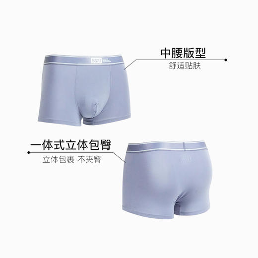 【满3件/59元】【秀黛】男时尚莫代尔明筋平角裤男士内裤【1条】L6330012T【门店同款】【内裤非质量问题不退换】【内裤非质量问题不退换】 商品图1
