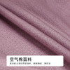 都市丽人简约基础棉平角空气棉平角裤FKHC25 商品缩略图6