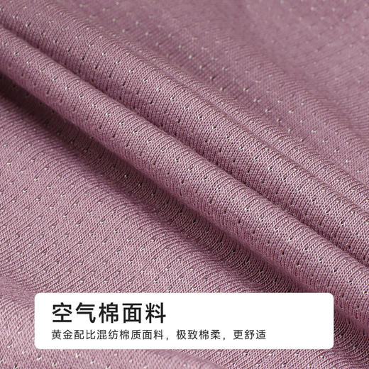 都市丽人简约基础棉平角空气棉平角裤FKHC25 商品图6