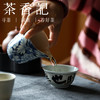 茶香记 乎上堂定风波撇口杯80ml陶瓷手绘茶杯主人杯自在一人饮功夫茶具 商品缩略图3
