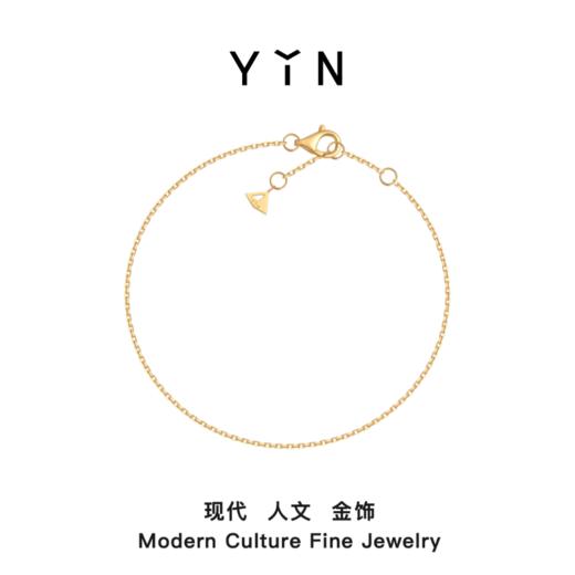 YIN隐「易」系列18K金脚链男士手链素金简约O型链素链足链脚链 商品图4