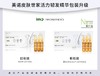 改善头皮衰老 强韧发根 活力韧发精华2ml*15支 INNO EPIGEN 国内发货 减少掉发 头皮安瓶 商品缩略图3
