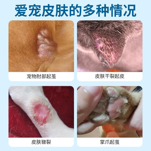 【限量4折】德国 cdVet 施德维特 防茧油 50ml【有效期至20260131】 商品图1