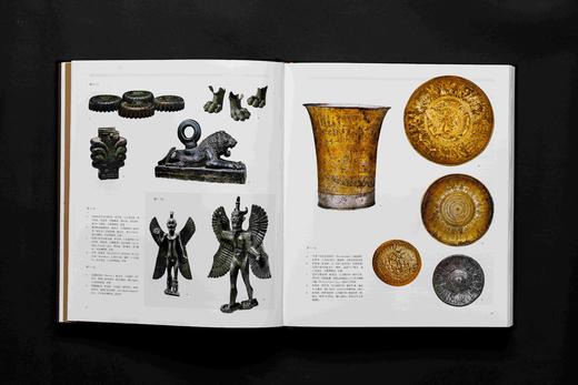 《攻金之工：早期东西文明交流中的金属艺术》（一函二册），清华大学艺术博物馆，平山郁夫丝绸之路美术馆 编，12开（28.5cmx24.2cm），958页，上海书画出版社2025年3月一版一印。 商品图9