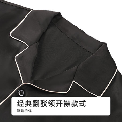 都市丽人亲情蜜语男士丝质套装薄冰雪丝短袖类FHH0A8 商品图4