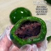 【春季限定 🍀蒸款青团】1盒6枚，新鲜艾草青团！传统手艺，新鲜制作，成分干净！中通快递！72小时内新鲜制作发出 商品缩略图8