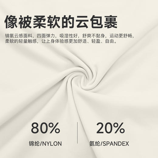 跃牌【欲动春风】系列 瑜伽服短袖裸感速干运动上衣圆领紧身健身T恤52251 商品图2