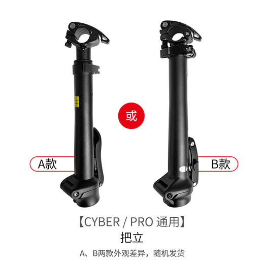 赛博配件 商品图4