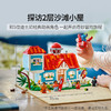 乐高LEGO 莉萝和史迪奇的沙滩度假屋LEGC43268 商品缩略图3