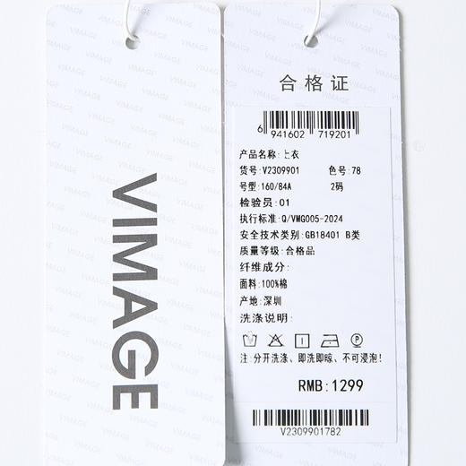 VIMAGE纬漫纪气质高级感通勤宽松显瘦圆领纯棉衬衫上衣2025春新款V2309901 商品图5