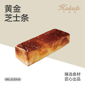 黄金芝士条