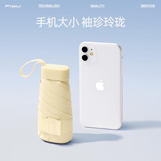 FIYU 2025年新款卡片伞 轻巧便携 清新色彩 晴雨两用 商品图9