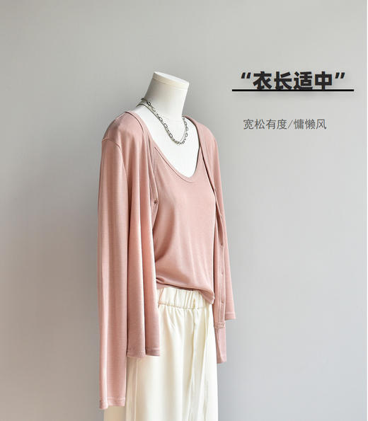 【吊带+开衫套装】春夏新品女装针织吊带开衫套装 防晒清凉空调衫 商品图0