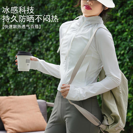 哈瓦塔（短款带帽）凉感抽绳速干防晒衣H350105 商品图1