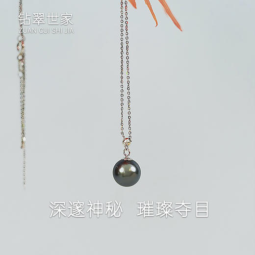 【现货】18K金黑珍珠项链单颗正圆简约款黑珍珠【尺寸8.8mm】  【一物一证书】 商品图0