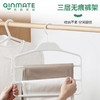 亲有三层无痕裤架  | 边角圆滑、不勾损衣物、放心挂取、挂钩可360度旋转、一架挂三件、节省衣柜空间 商品缩略图0