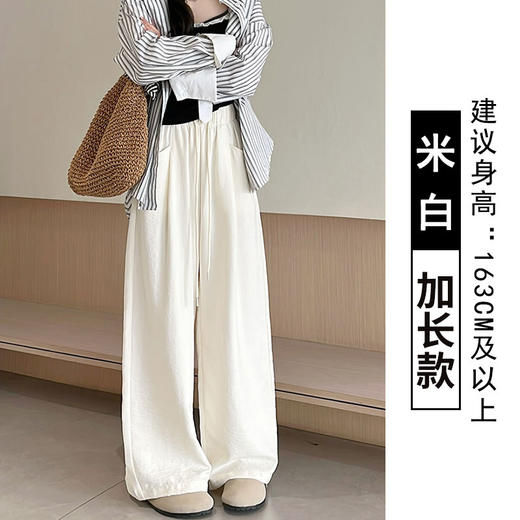 【奶芙云朵裤】女装春夏慵懒风奶芙云朵裤女2025新款肌理感休闲百搭抽绳阔腿裤子 商品图7