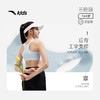 安踏儿童内衣发育内衣女大童吸湿速干3A抗菌运动背心392528965 商品缩略图2