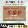 和粮30日杂粮减肥餐大礼包 商品缩略图0
