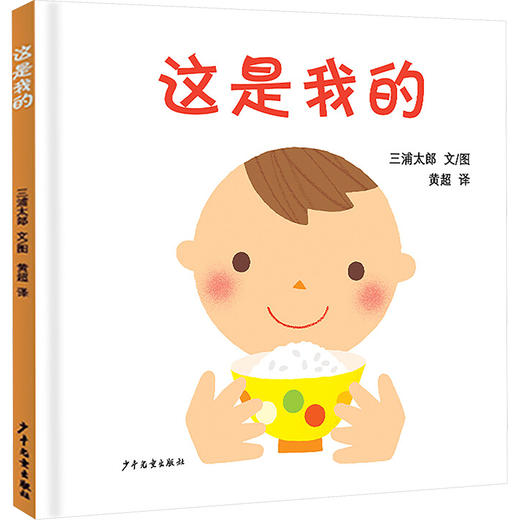 这是我的 商品图0