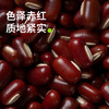 田喜粮鲜有机赤小豆 长粒赤豆  五谷杂粮 东北粗粮 粥米伴侣 薏米搭档450g /粮油调味 /杂粮 /杂豆类 商品缩略图3