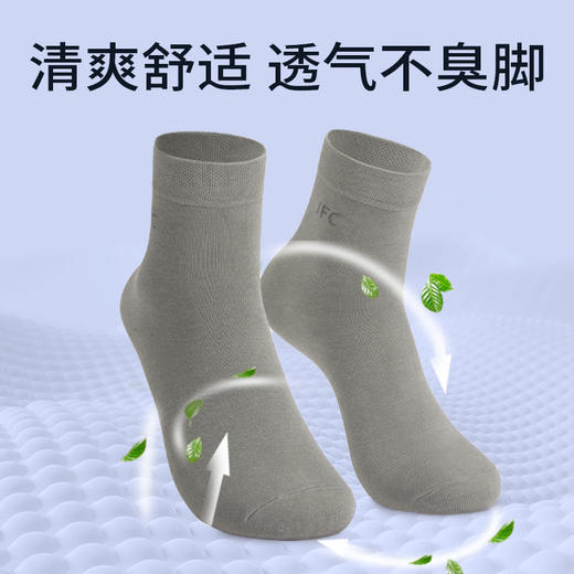 JFC骏丰频谱石墨烯袜 商品图3