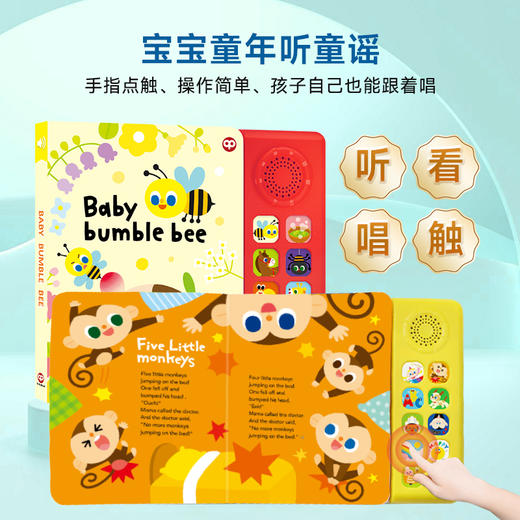 世界经典英文儿歌系列  下单赠：小萌芽英文绘本(+80个配套视频) sss英文儿歌发声书 ，出口品质的发声书。 商品图3