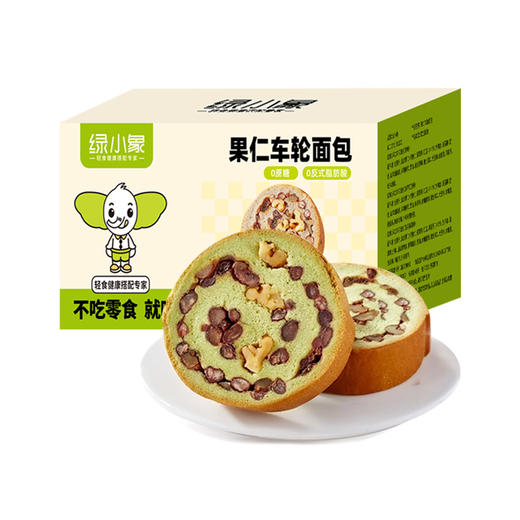 绿小象果仁车轮面包 坚果加粗粮组合 45%果仁含量 三种口味选择 现做现发独立包装 350g 商品图4